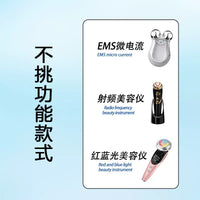 8-Minute Beauty Firming Gel for RF Beauty Devices, EMS Microcurrent Facial Moisturizer, 100g
