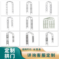 Diamond Lattice Arch Trellis for Climbing Plants, Roses, and Vines - Garden Arbor for Outdoor Patio