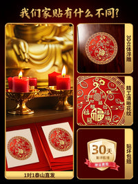 Feng Shui Gourd Wall Decal for Home Harmony and Problem Solving