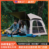 Automatic Hexagonal Pop-Up Camping Tent with Integrated Tarp, Waterproof Blackout Coating, 5-8 Person