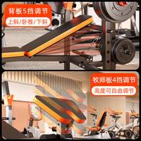Yulong Multi-functional Foldable Weight Bench with Barbell Set for Home Gym, Lat Pulldown, Rowing, Fly, and Weightlifting
