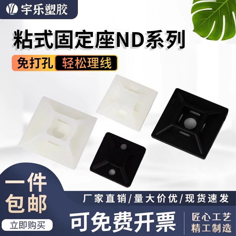 Self-Adhesive Cable Tie Mounts for Wire Management