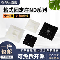 Self-Adhesive Cable Tie Mounts for Wire Management