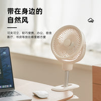 USB Rechargeable Clip-on Oscillating Fan with Telescopic Pole, Night Light & Air Circulation for Camping