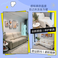 Luxury Full-Coverage Electric Recliner Sofa Cover with Anti-Scratch Protection