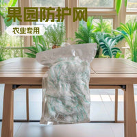 PE Garden Anti-Bird Netting for Orchard and Balcony Protection