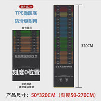 Standing Long Jump Test Mat Non-slip Thickened Home Indoor Training Equipment