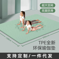 Extra Large Non-Slip Yoga Mat for Couples & Fitness, Thickened Sound-Insulating Exercise Mat for Home Workouts