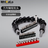 Universal Flexible Shaft Drill Bit Set for Power Drills and Grinders