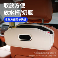 Car Seat Back Organizer with Tissue Holder and Cup Holder, Multi-functional Storage Bag for Vehicle Interior