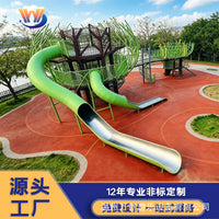 Outdoor Stainless Steel Park Climbing Frame and Slide Combination for Scenic Areas