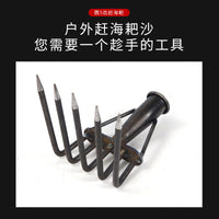 5-Tine Clam Rake Head or Set for Beachcombing and Gardening