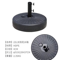 Outdoor Umbrella Base Water-Filled Stand for Cantilever and Center Pole Umbrellas