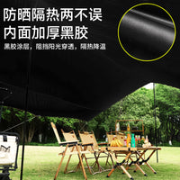 Outdoor Blackout Tarp Shelter for Camping and Sun Protection, Thickened Rainproof Canopy