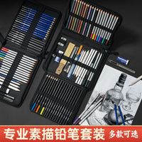 Professional Sketching Pencil Set for Artists and Beginners, Charcoal and Colored Pencils for Drawing and Sketching