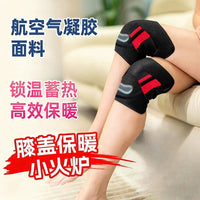 Warm Knee Brace for Running Cycling Joint Support Breathable Non-slip Electric Heated