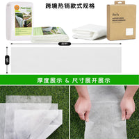 Foldable Breathable Plant Frost Protection Blanket for Garden Vegetables