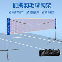 Portable Badminton Net Stand Set - Easy Setup Indoor/Outdoor Adjustable Height Badminton Net System