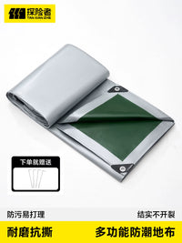 Explorer Outdoor Camping Moisture-proof Mat Thickened Ground Sheet Tent Bottom Tarp Picnic Waterproof Mat