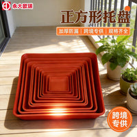 Square Plastic Plant Pot Saucer Tray Multi-color Thickened Flower Pot Base Drip Tray