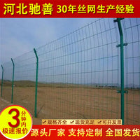 浸塑园林养殖网苹果园圈地焊接防盗网高标准围栏建设围栏网