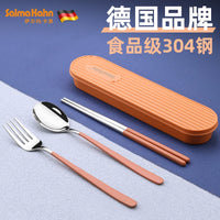 304 Stainless Steel Portable Cutlery Set with Case for Office & School