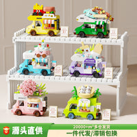 Mini Building Blocks Set for Kids - Educational DIY Assembly Toy for Kindergarten and Primary School Children