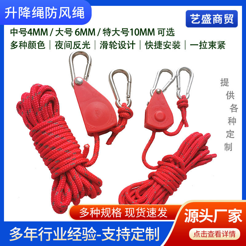 Camping Tent Guy Line with Pulley Adjuster and Reflective Rope for Outdoor Windproof Support