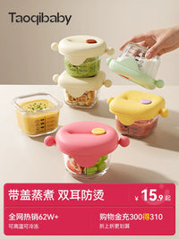 Taoqibaby Baby Food Storage Container Glass Steaming Fresh-keeping Bowl for Infant Complementary Food Tools