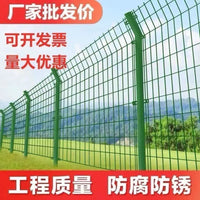 Heavy-Duty Double-Sided Wire Mesh Fence Panel for Gardens, Farms, and Roadside Protection