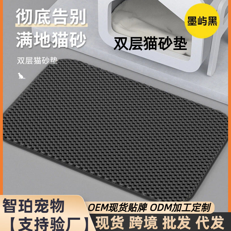 Double-Layer Cat Litter Mat, Washable, Anti-Tracking & Splash-Proof