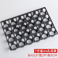 24-Hole Succulent Planter Tray with Optional Square Pots for Seedling Propagation