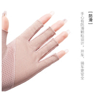 Women's Half-Finger Sun Protection Gloves, Thin Pure Cotton Long Arm Sleeves, UV Protection Driving Non-Slip