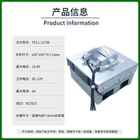 DIY 12V Semiconductor Water Chiller for 5-10L Small Fish Tanks