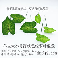 Mini Artificial Green Plants for Table Decor and Dish Embellishment, Bendable Faux Foliage