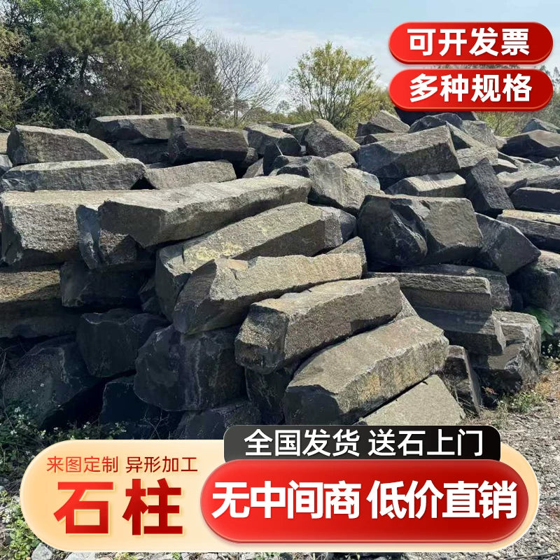 Natural Basalt Stone Pillars for Garden Landscaping and Hotel Decor