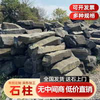 Natural Basalt Stone Pillars for Garden Landscaping and Hotel Decor