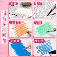 Tearable Sketchbook for Students, Thickened Watercolor Paper, A4 Spiral-Bound Sketch Pad