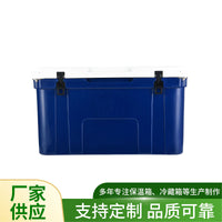 Rotomolded Cold Chain Transport Cooler Box for Vaccines, Specimens, and Outdoor Food Storage