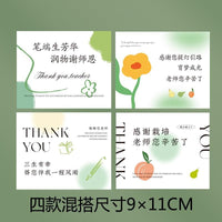 Teacher's Day Thank You Cards for Graduation and Appreciation