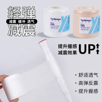Badminton Tennis Racket Grip Shock Absorption Base Film