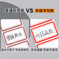 Self-Adhesive Name Tag Labels for Classification and Marking, Waterproof Price Stickers