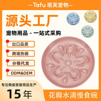 Elevated Pet Slow Feeder Bowl Anti-Vomit Anti-Slip Melamine Cat Food Dish