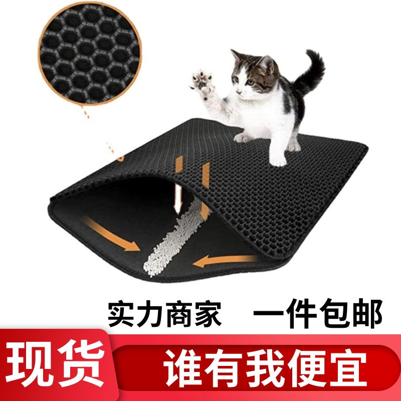 EVA Double Layer Cat Litter Mat with Scratch Pad, Washable & Foldable Cat Litter Trapper