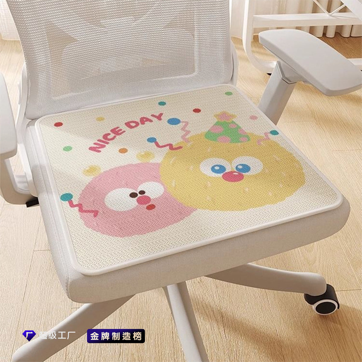Cute Cartoon Plush Ball Seat Cushion for Office, Dining, or Students - Breathable All-Season Chair Pad