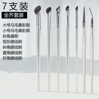 Cangzhou Silver Eye Makeup Brush Set for Contouring and Highlighting