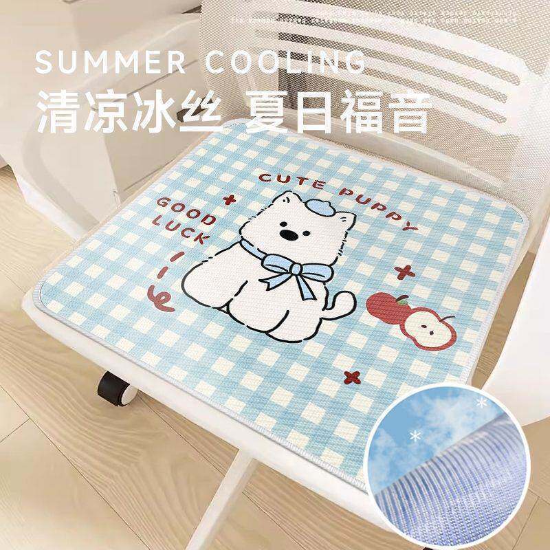 Cartoon Ice Silk Seat Cushion for Office and Home Chairs, Breathable and Non-slip