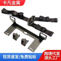 Universal Child Safety Seat ISOFIX Latch Bracket
