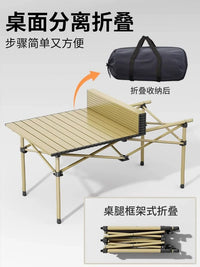 Portable Outdoor Folding Camping Picnic Table Set with Storage Bag, Carbon Steel Frame, for Patio Balcony Beach
