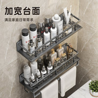 Wall-Mounted Bathroom Shelf with Hooks and Towel Bar, No-Drill Installation